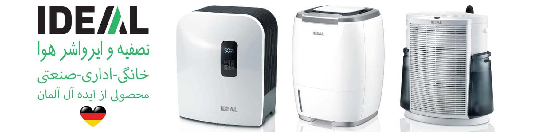 IDEAL Air2